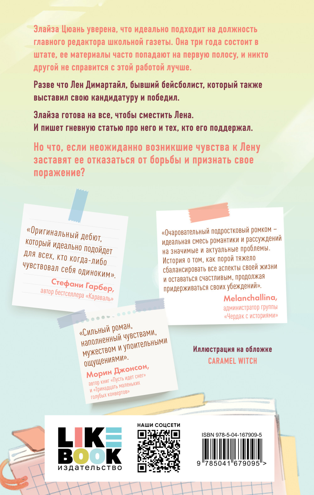 Не доллар, чтобы всем нравиться