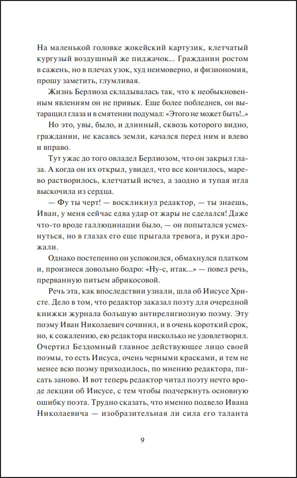 ������ � ���������: ��������� ��� �������