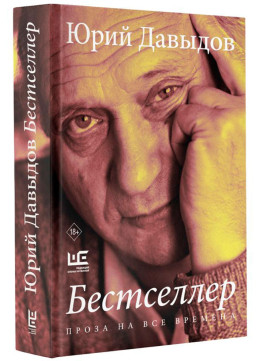 ������� �.�.: ����������