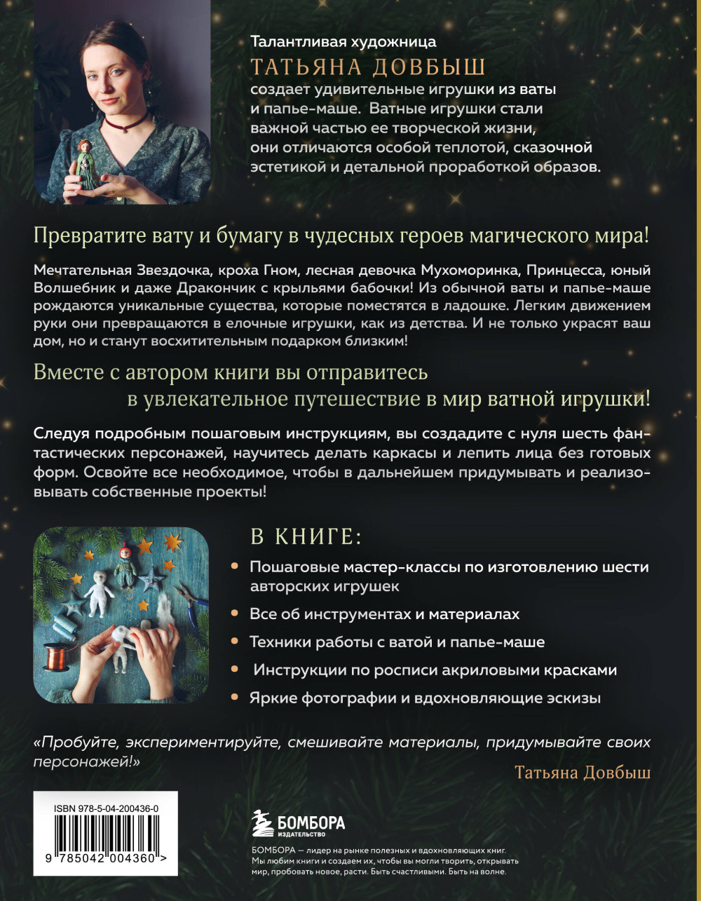 ������ ������� � ������� �� �����-����: ��������� �������� � ��������� ������-�������