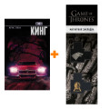    . +  Game Of Thrones      2-Pack