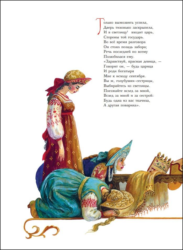 ������ (����������� �. ��������)