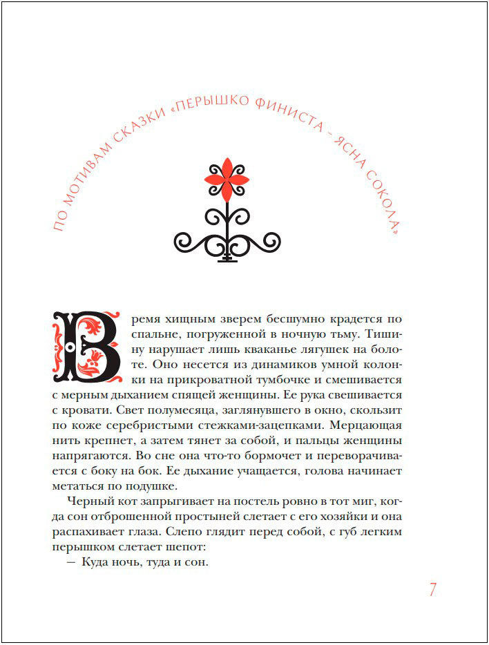 ������ ������ � �������