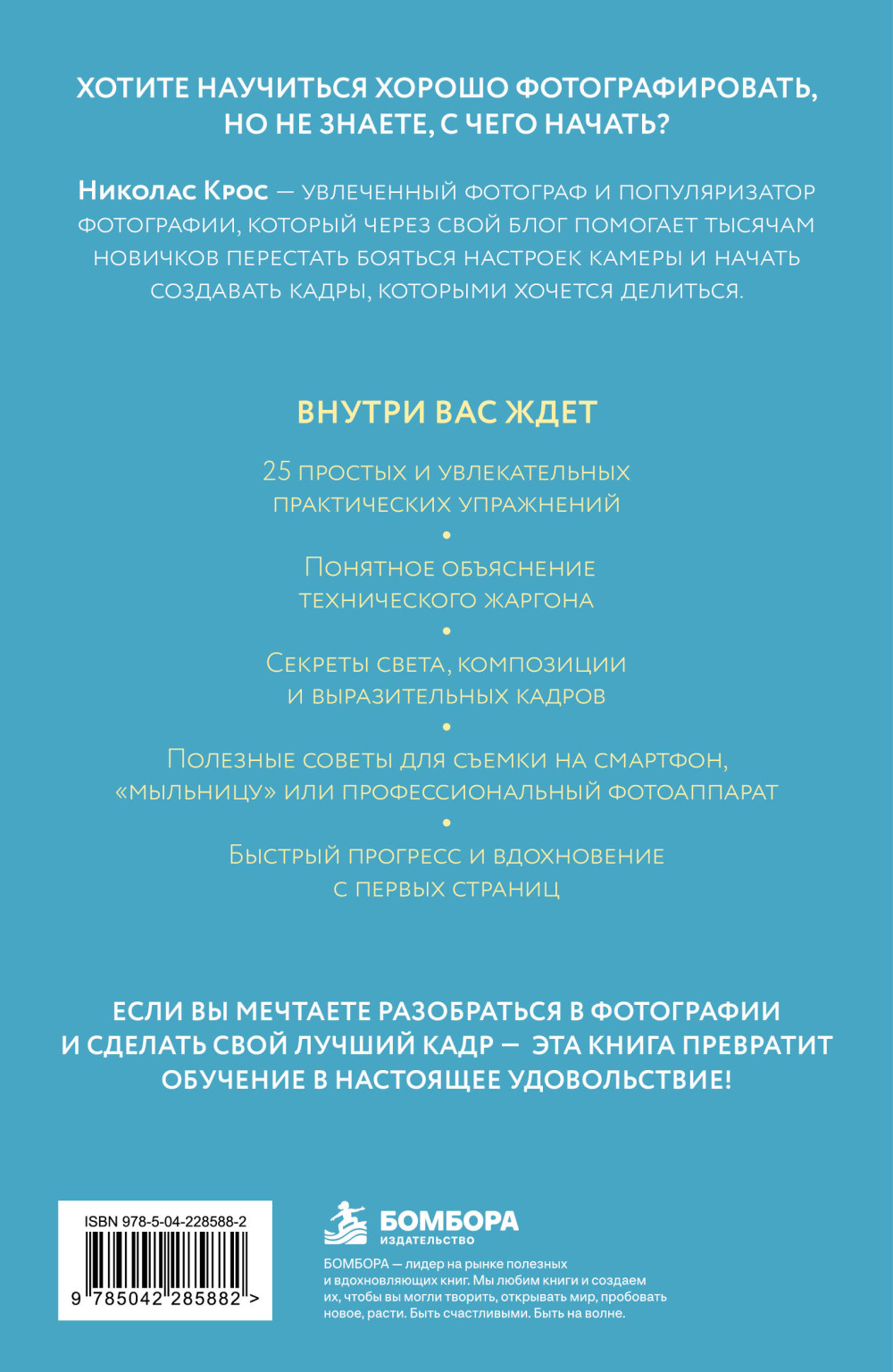 ������ ���������������: ���������� ��� �������� ���������