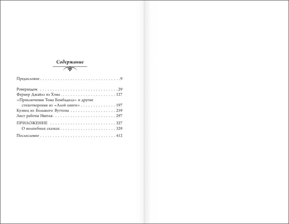 ������ ��������� ������ (����������� ����� ��)