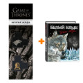    (. . ) +  Game Of Thrones      2-Pack