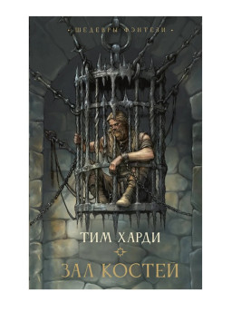 ��� ������. ����� 1