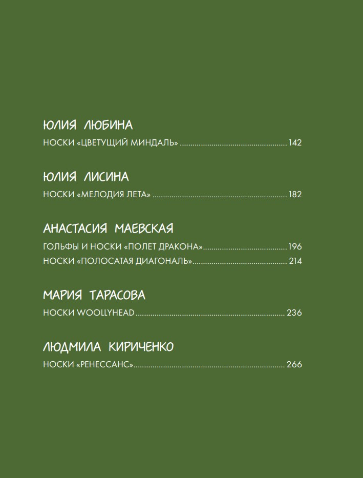 ����� ������ ����� �� ������: 12 ��������� �������� �� ����� ���