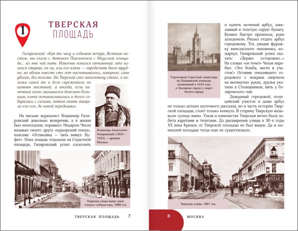 ������: ���-10 �������� �������� � �������, ��������, �������