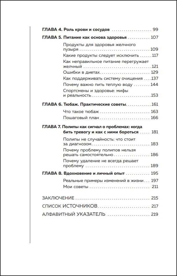 ������� ��� ���������: ������������ ����������� �� ����������� �������� ��� ������ �����, ������ � �������