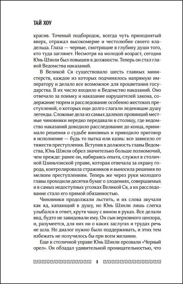 ������ �������: ������� ��������� ���������