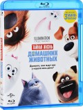 Тайная жизнь домашних животных (Blu-ray)