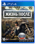   (Days Gone) [PS4]