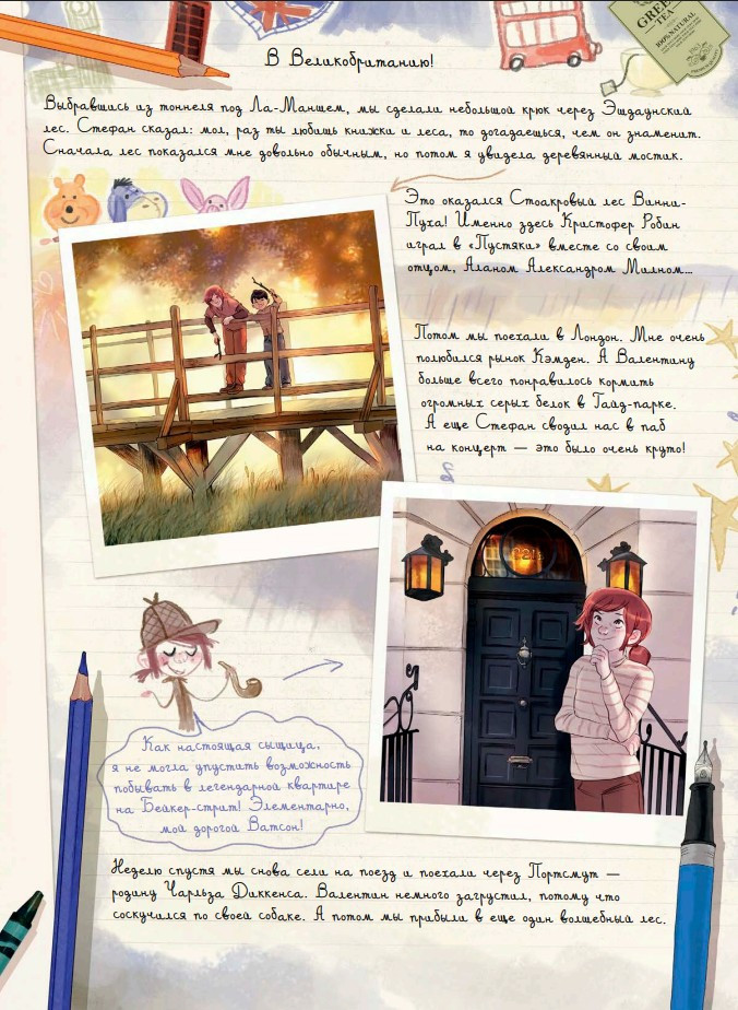 ������ �������� �������: ����� ������. ��� 6