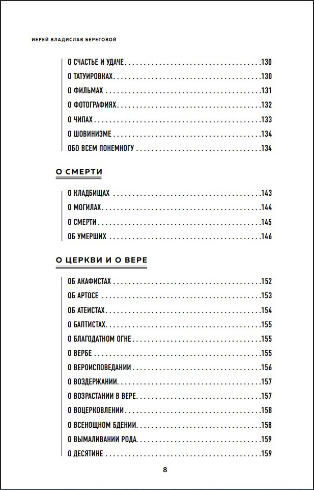 � ������ � �������: 1001 ����� ������������� ����������