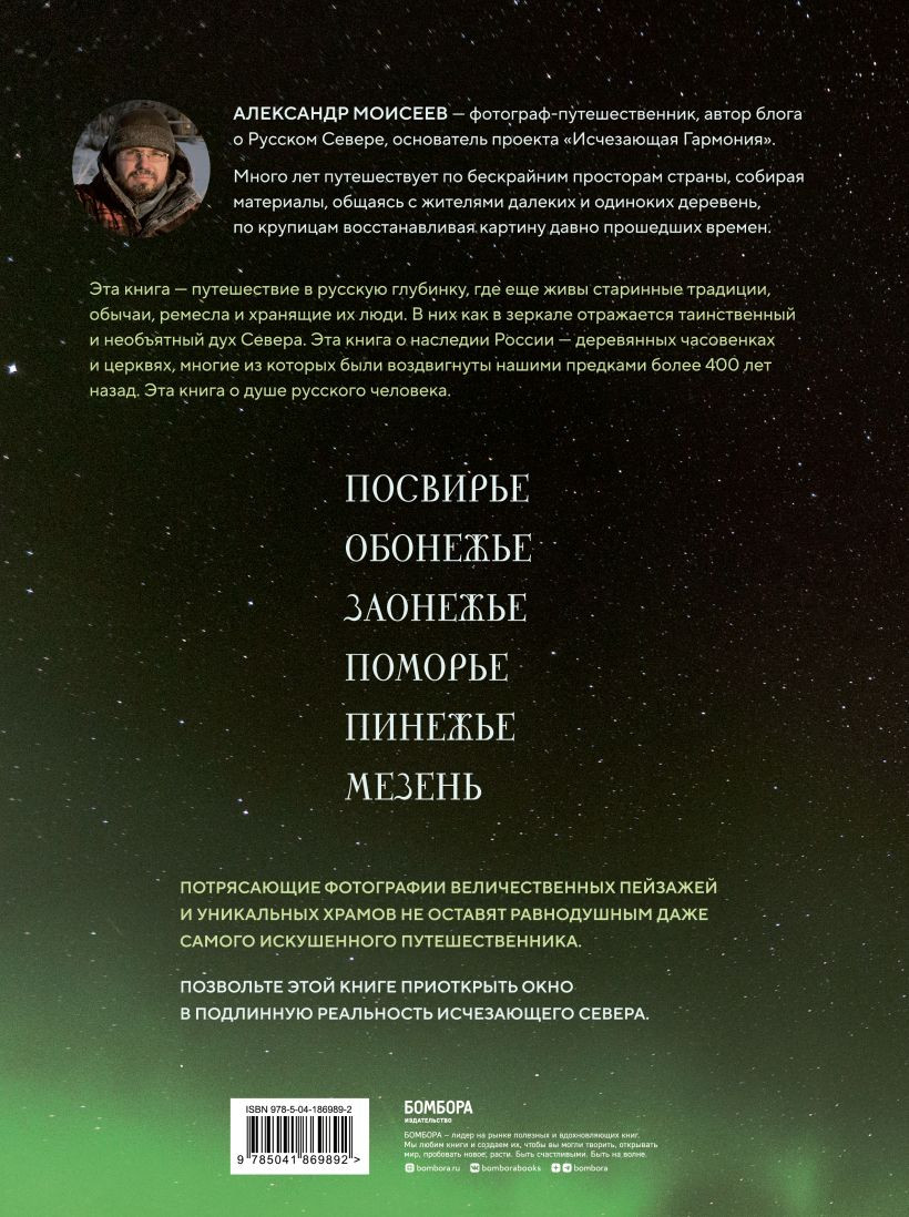 ���������� �����: ������������� ������ �� ����� ������� ��������