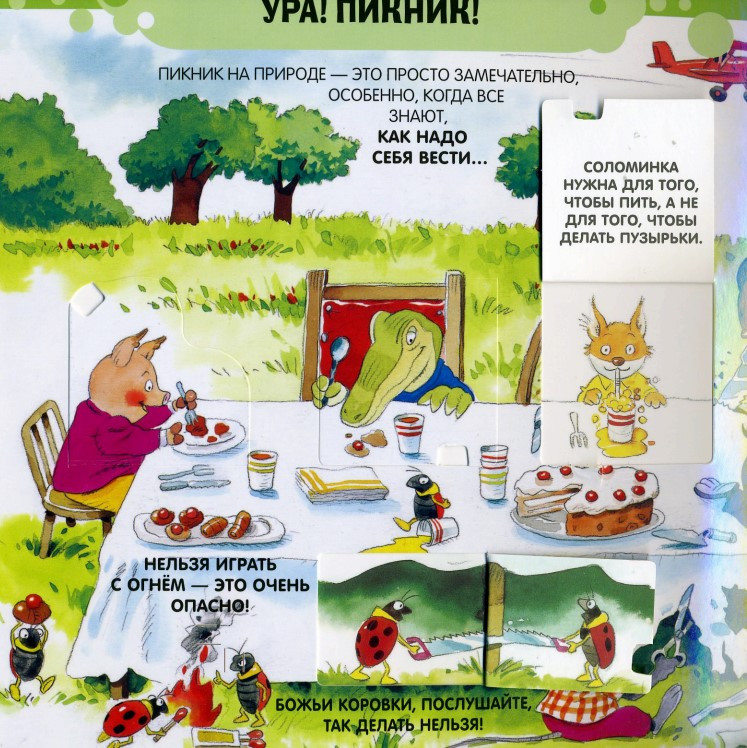 3+100 ������ � ��������-��! (����������� ���� ������)