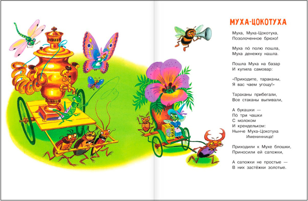 �������: ������, �����, �������