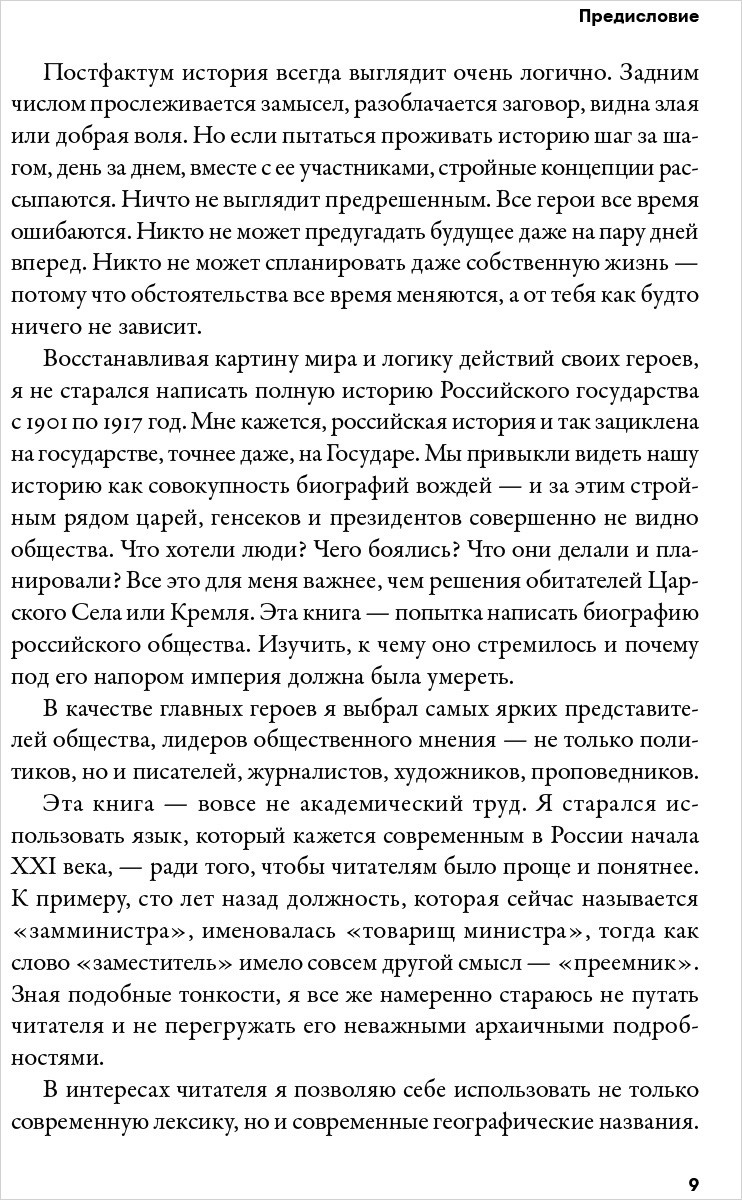   :     : 19001917