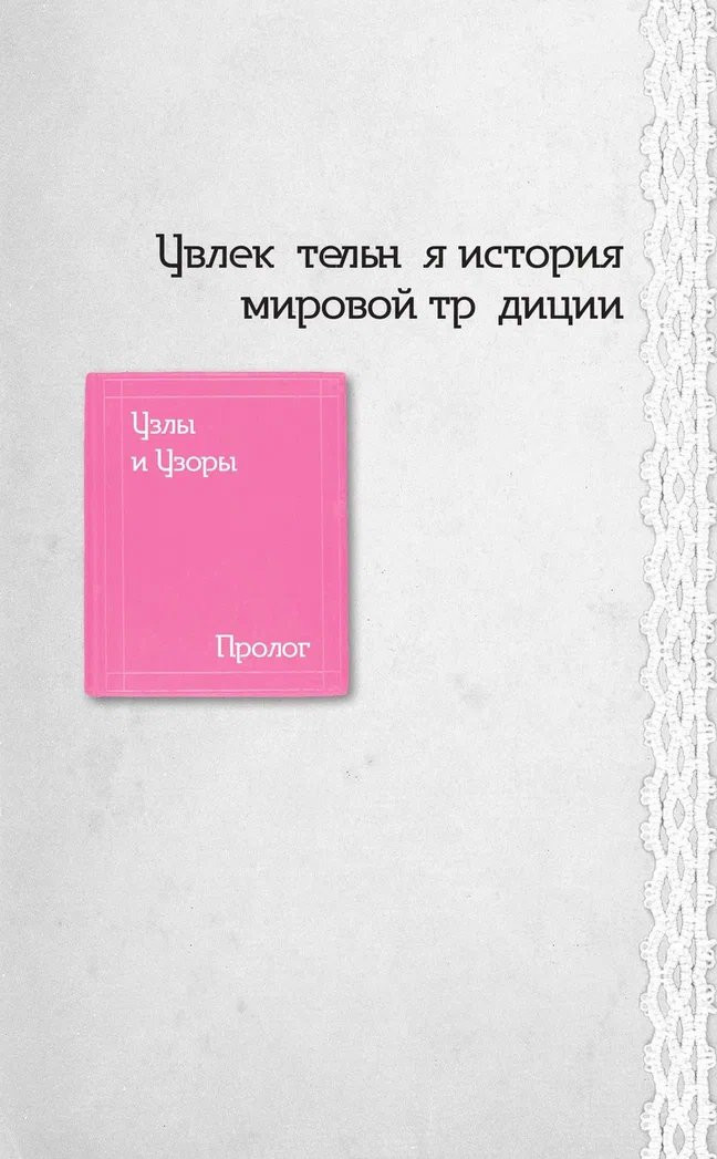 ���� � �����: ������ �������� ���������� �� ������� �������