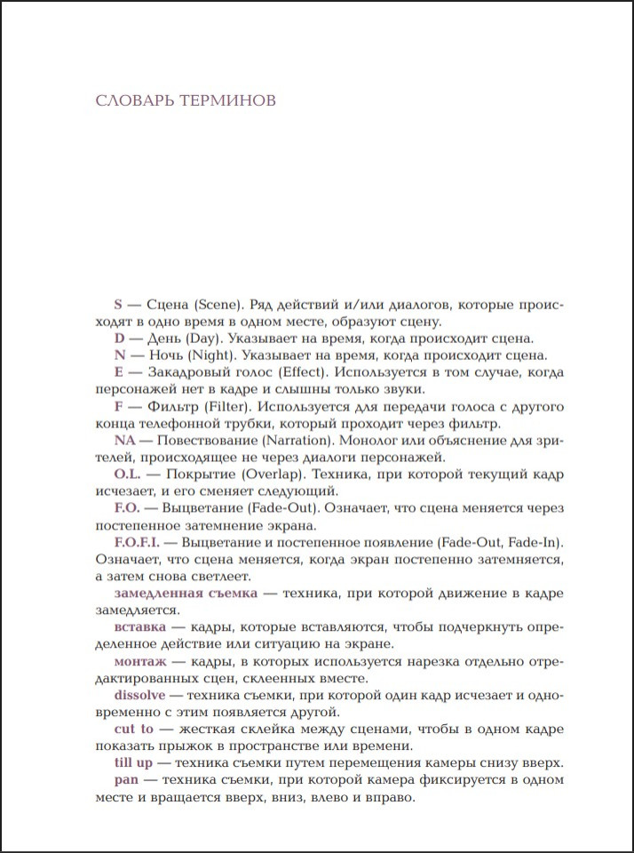 ������ ��� ��� � ����. ��� 2 (���������� ����������)