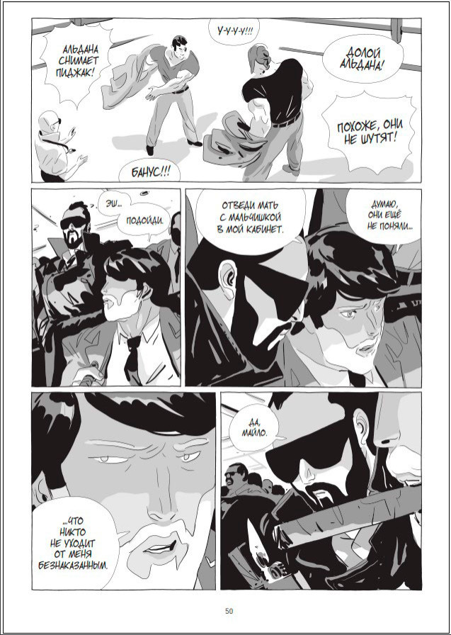 ������ LastMan: ��������� �����. ��� 3