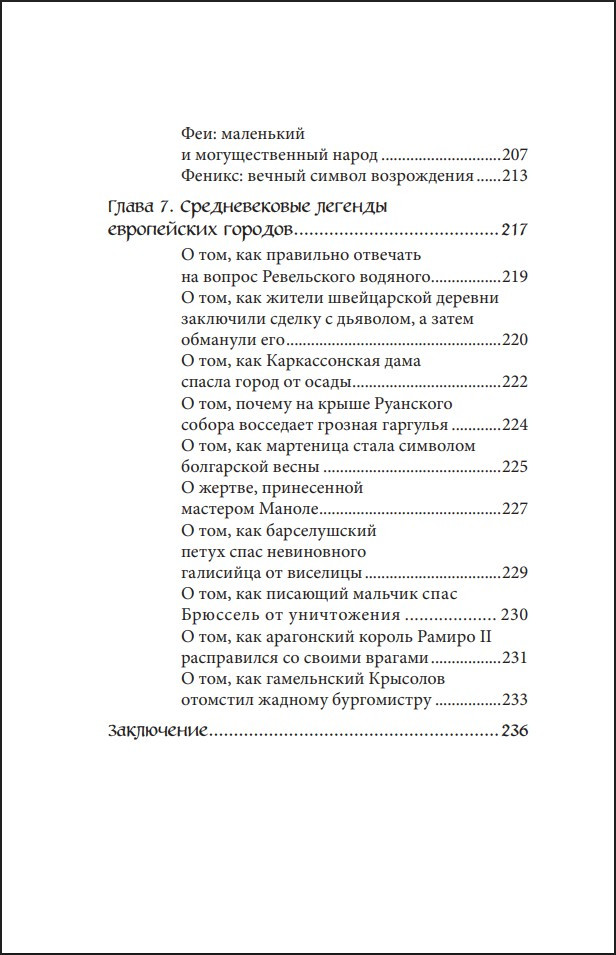 ��������� �������������