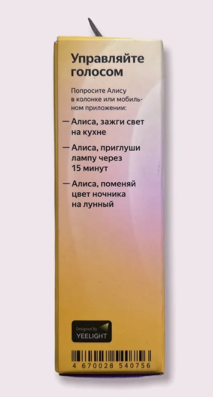 ����� �������� ������� ������� ����� 3� (YNDX-00017), ����� (������ E14, RGB, 4,8 ��, wi-fi, �����)