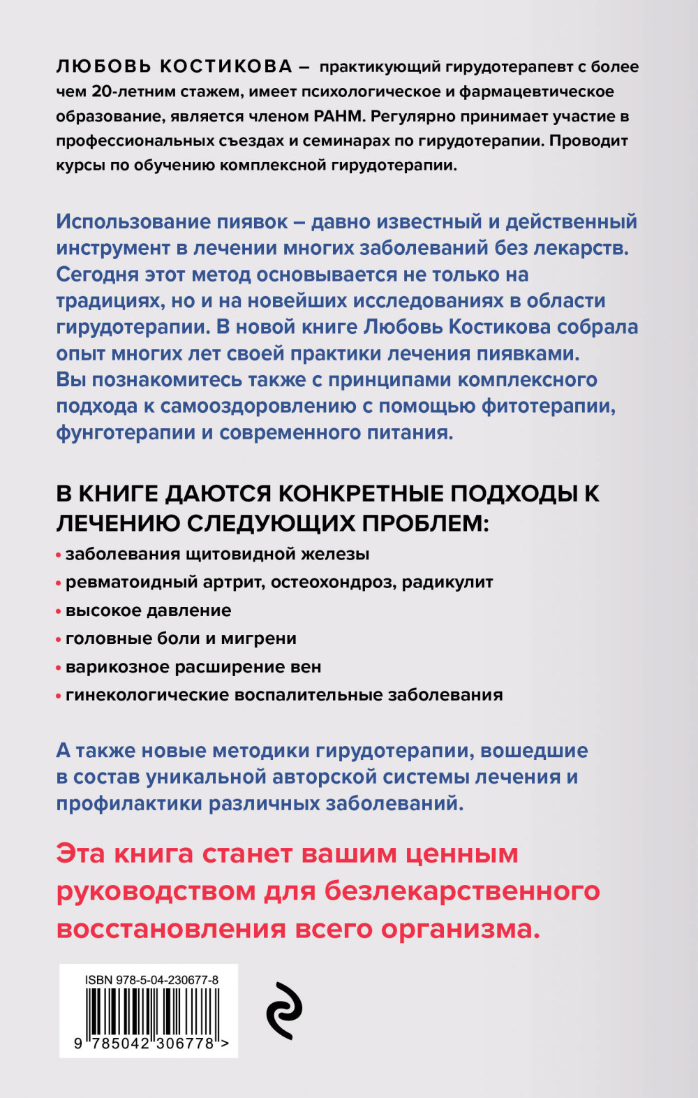 ������� ��������: ����� ������������� ��� �������, ����������� � ���������� ������������