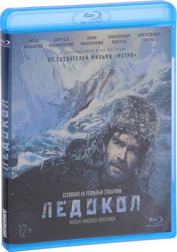  (Blu-ray)