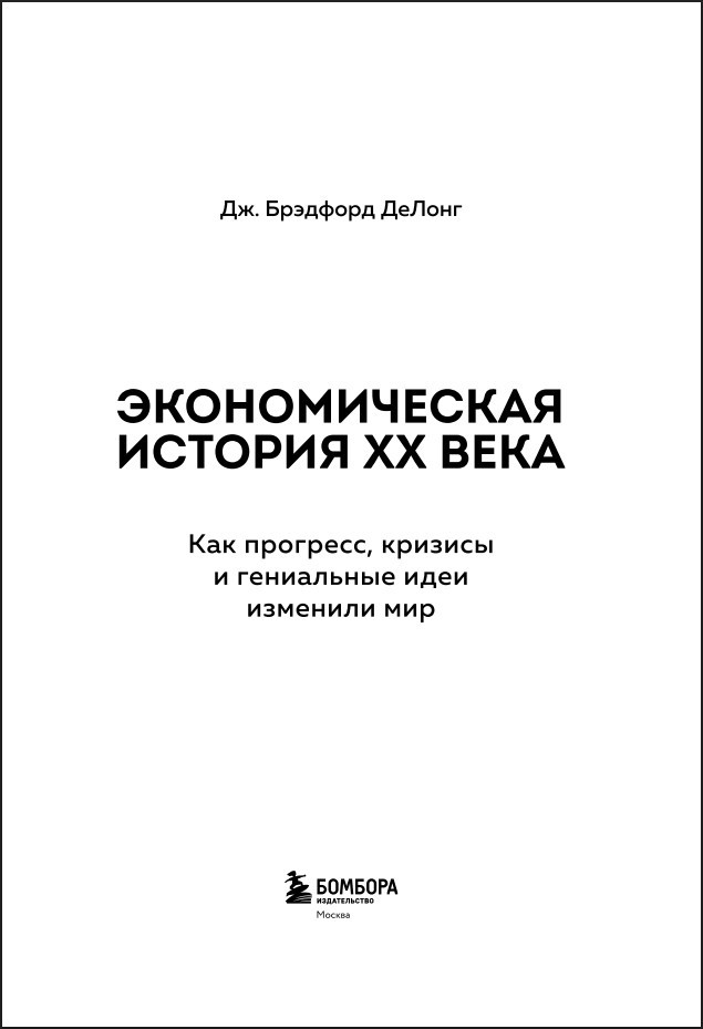 ������������� ������� XX ����: ��� ��������, ������� � ���������� ���� �������� ���