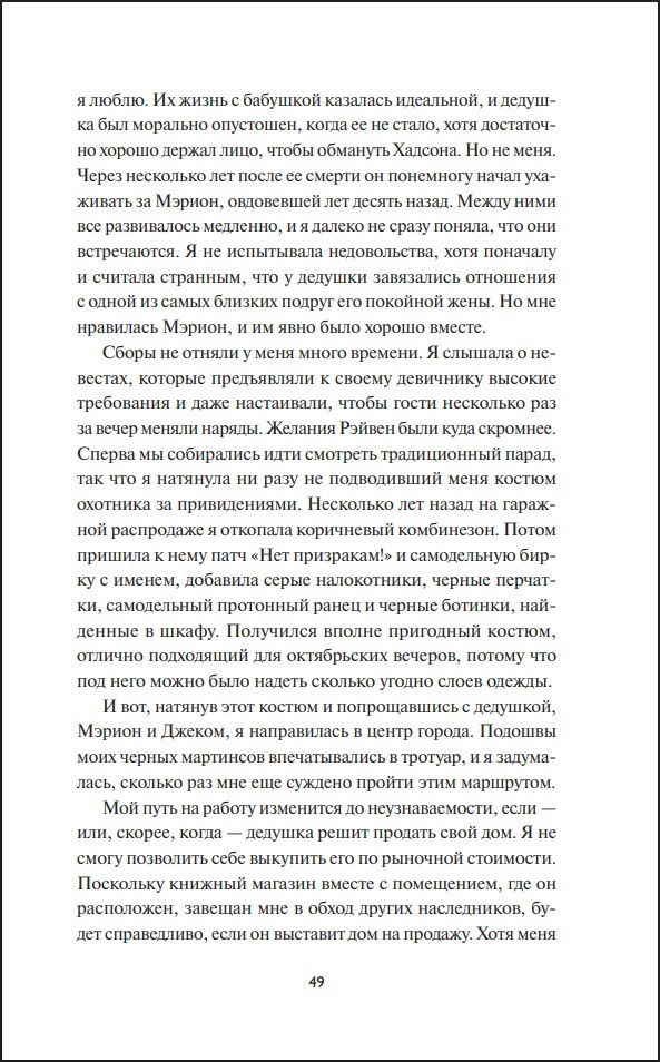 ��������� ���������: �������� � ������� �������� �����
