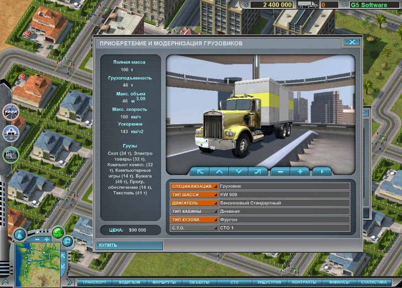 Hard Truck Tycoon [PC,  ]