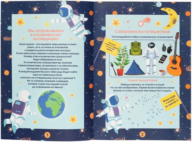 ���������� ���� ��������: ����������� ��������� � ����� � ������� 3�1