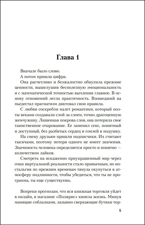 ������� ����