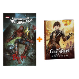   -. .  1 +  Genshin Impact   