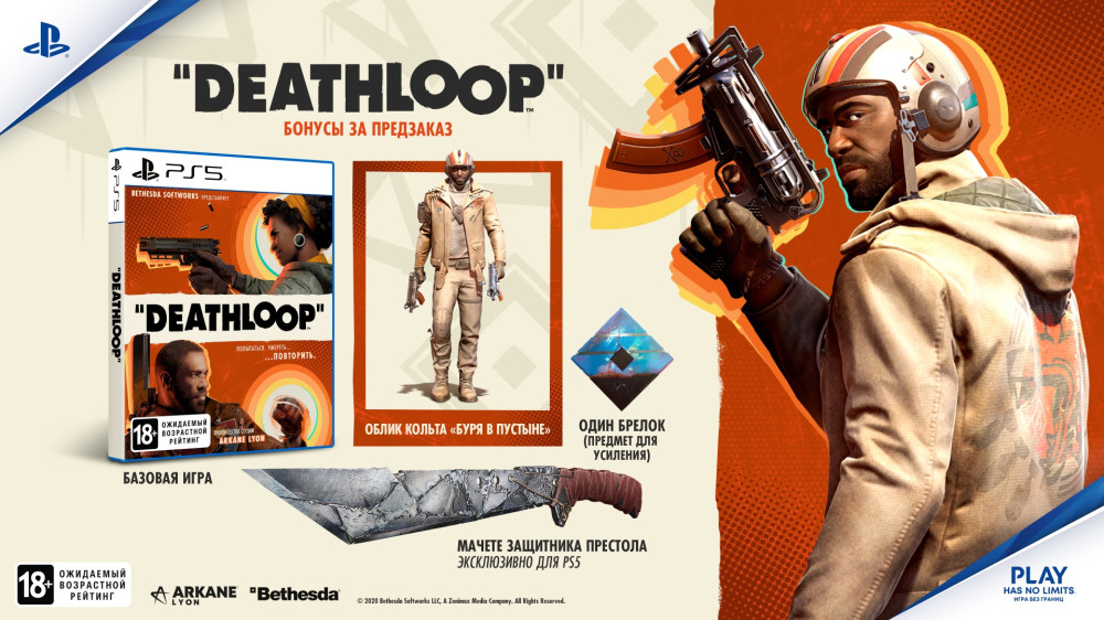 Deathloop [PS5] – Trade-in | /