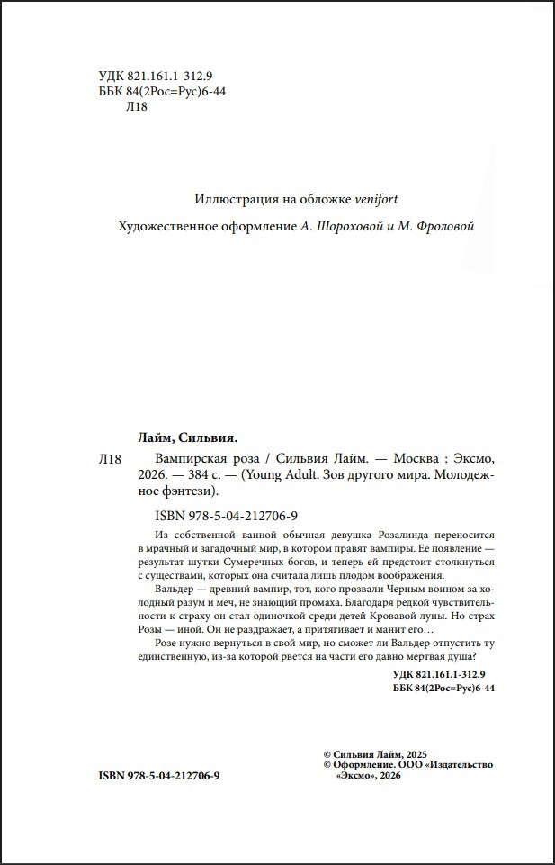 ���������� ������: ���������� ����