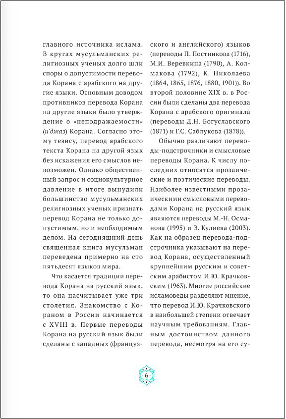 �����: ��������� ������� ���� ������������ ��������� �������� �����