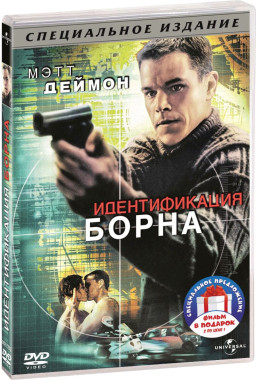 ������������� ����� / ������������� ����� (2 DVD)