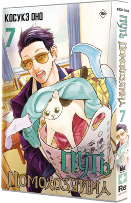 ����� ���� �����������. ��� 7