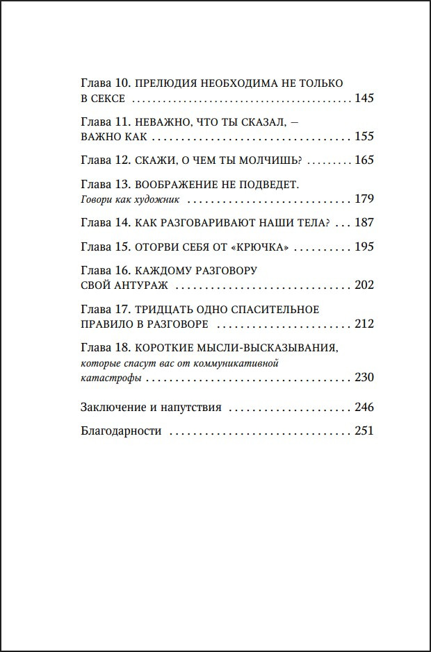 ����� �� ����� �������: ��� ������������� �� ������� ���� � ����, ��� ��� �����