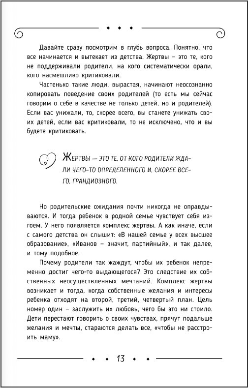 ������������ �������: �������, ������, ����������