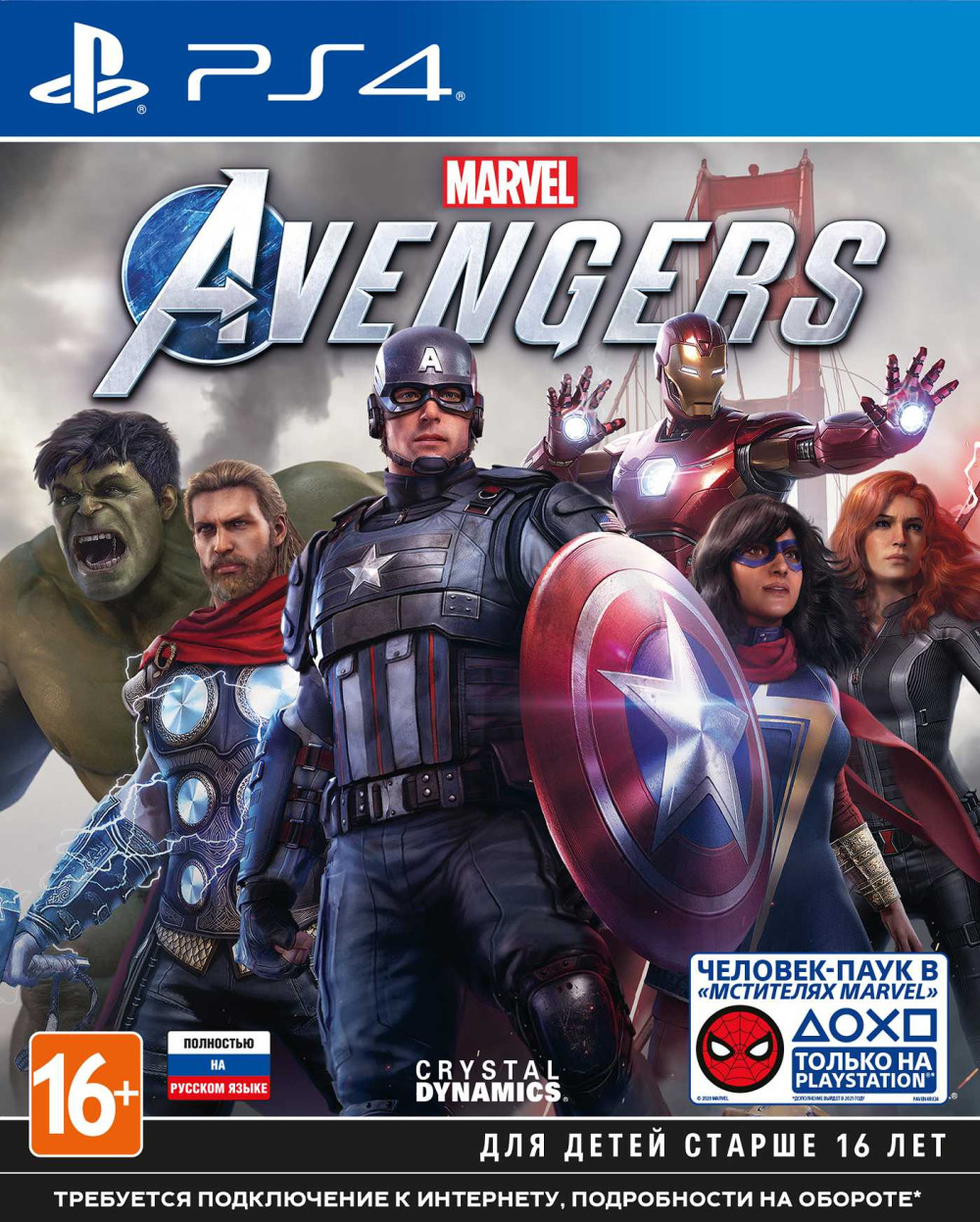   Marvel [PS4,  ] +     2   