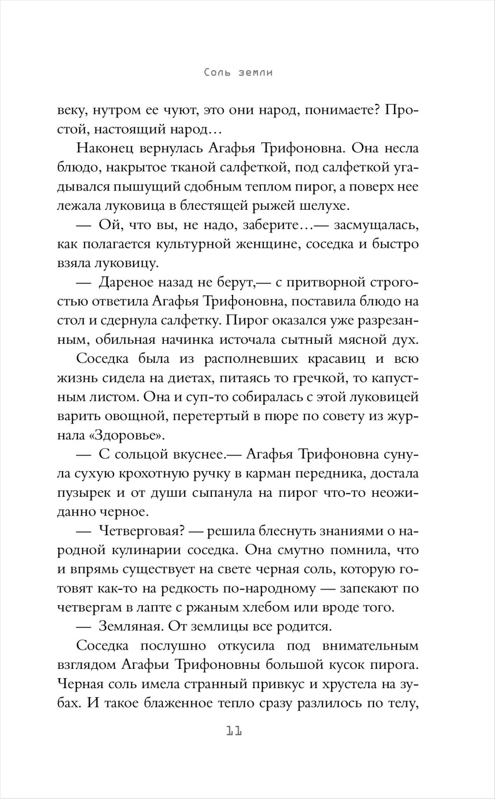 ��� ����