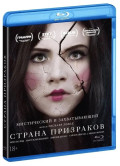 ������ ��������� (Blu-ray)