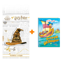 ����� ������ �������� (��. �. ���������). ����� ����� + �������� Harry Potter �������������� ����� ���������