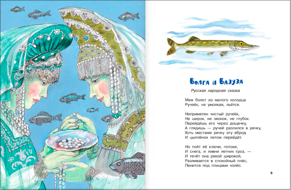 �������, ������ ��� �����: ������ ������� ����