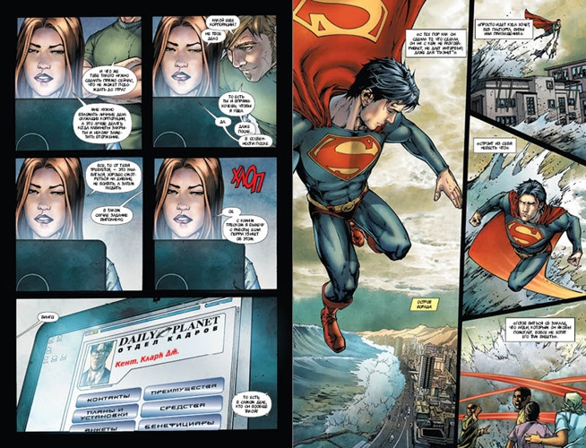 Комикс Супермен: Земля-1. Книга 2