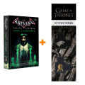       +  Game Of Thrones      2-Pack